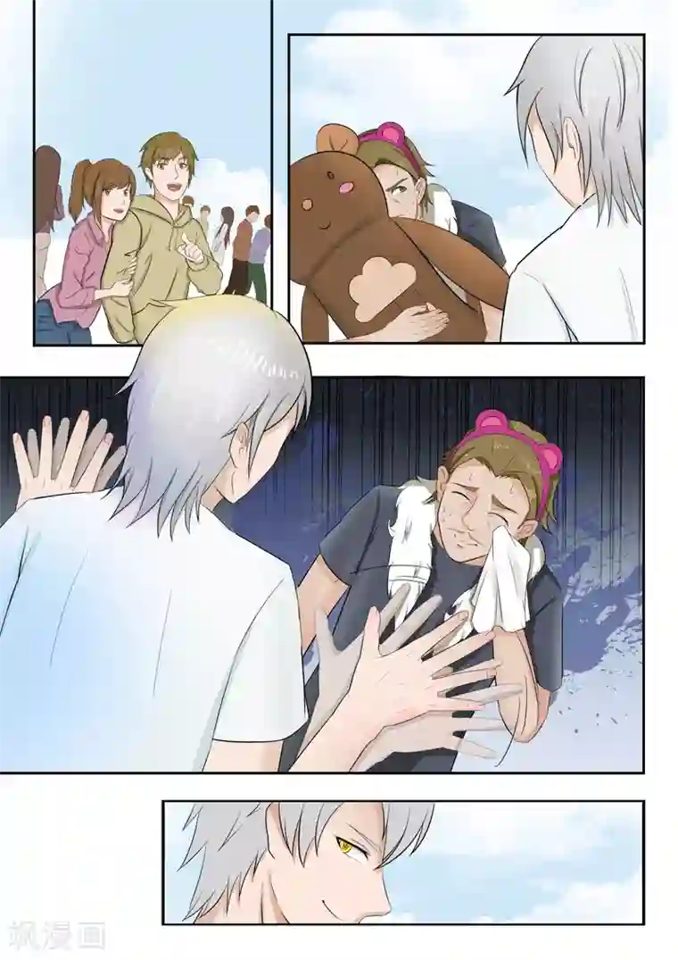 透视之眼（精修版）旧版第20话