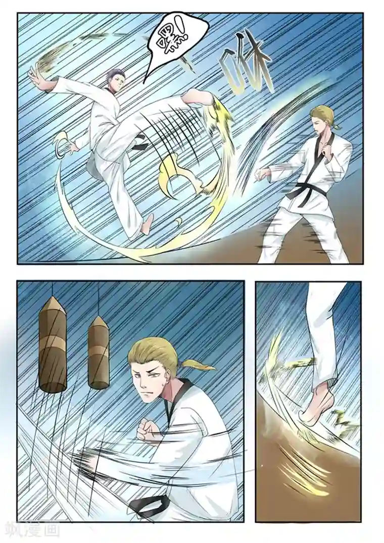 透视之眼（精修版）第57话