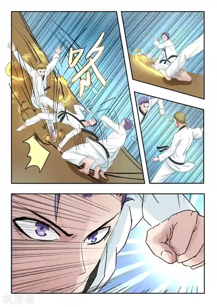 透视之眼（精修版）第57话