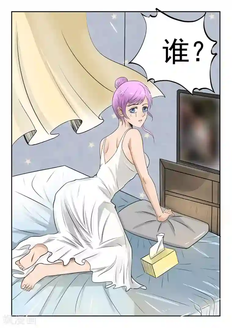 透视之眼（精修版）第78话