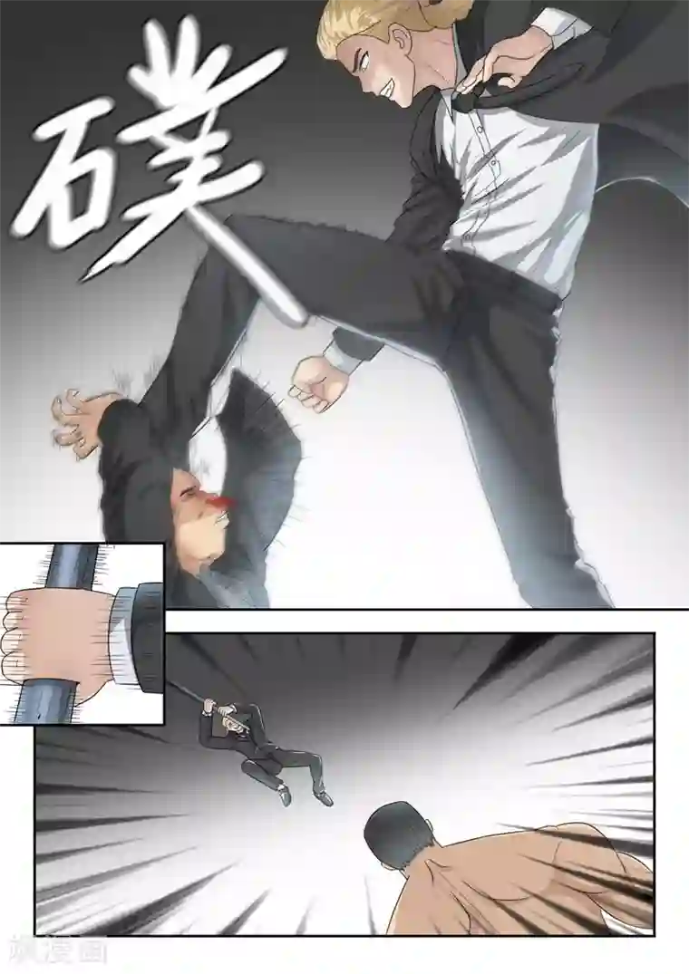 透视之眼（精修版）第125话