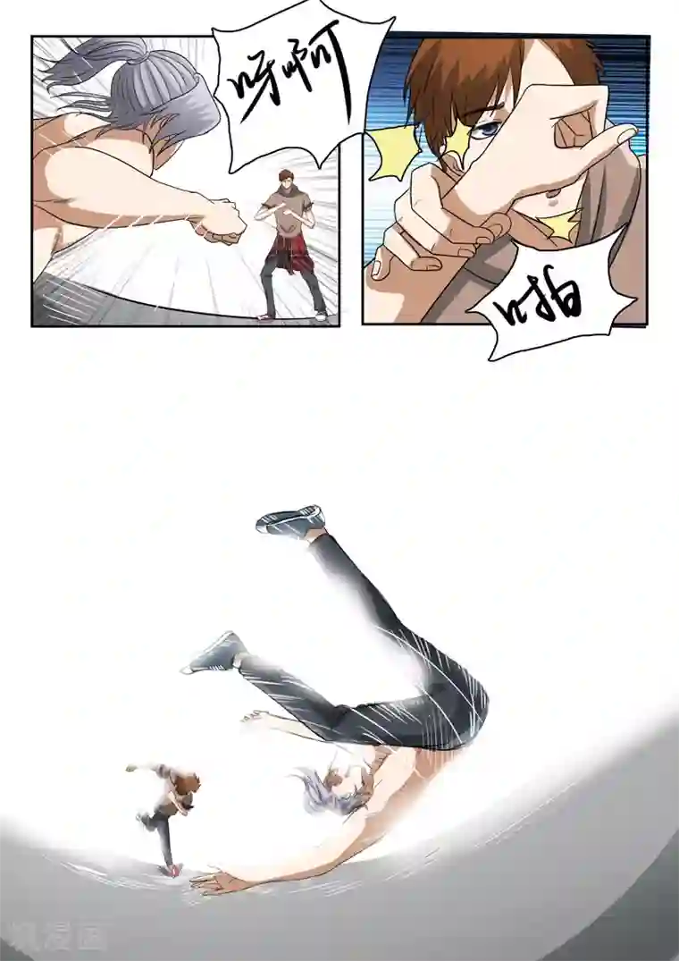 透视之眼（精修版）第159话