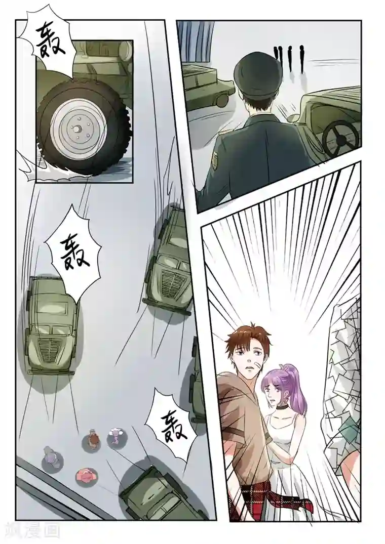 透视之眼（精修版）第166话