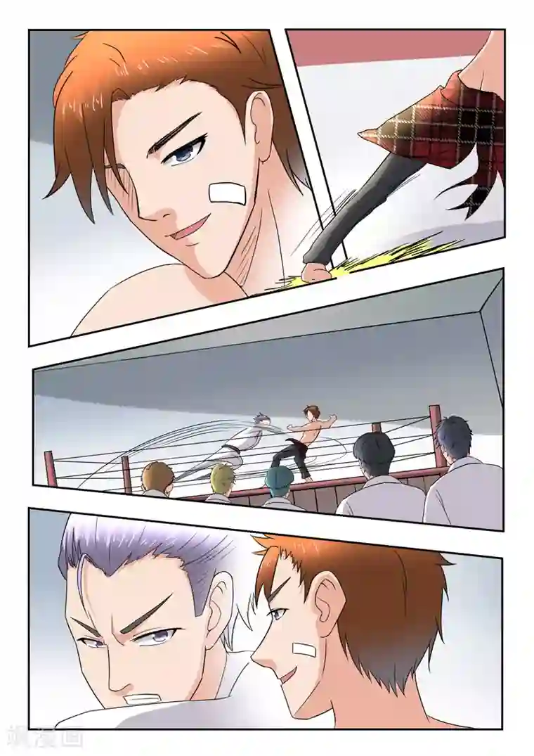 透视之眼（精修版）第170话