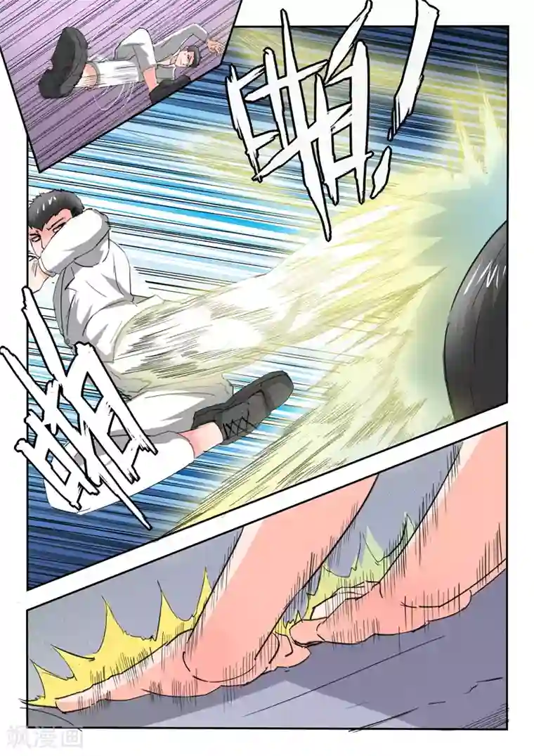 透视之眼（精修版）第199话