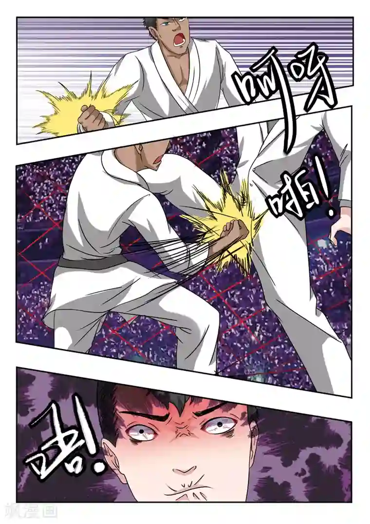 透视之眼（精修版）第200话