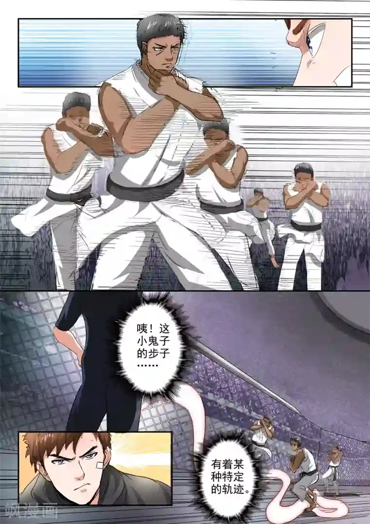 透视之眼（精修版）第210话