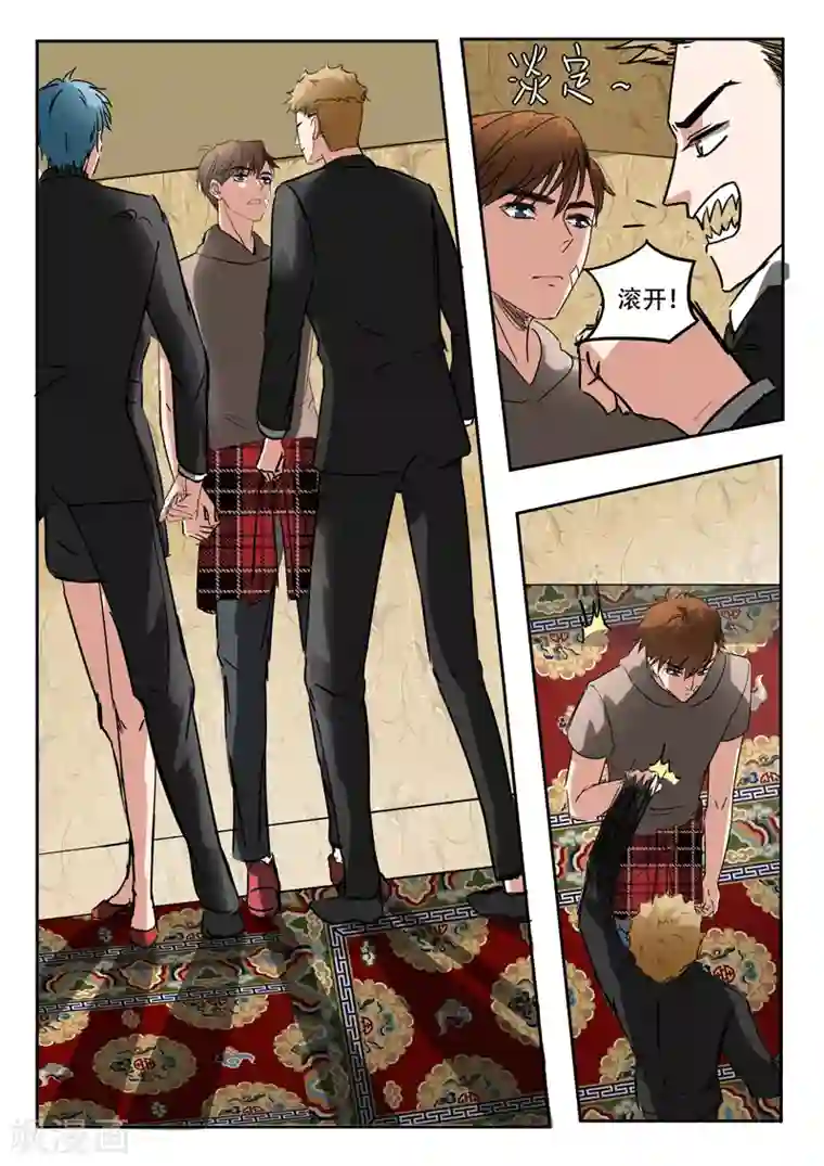 透视之眼（精修版）第238话