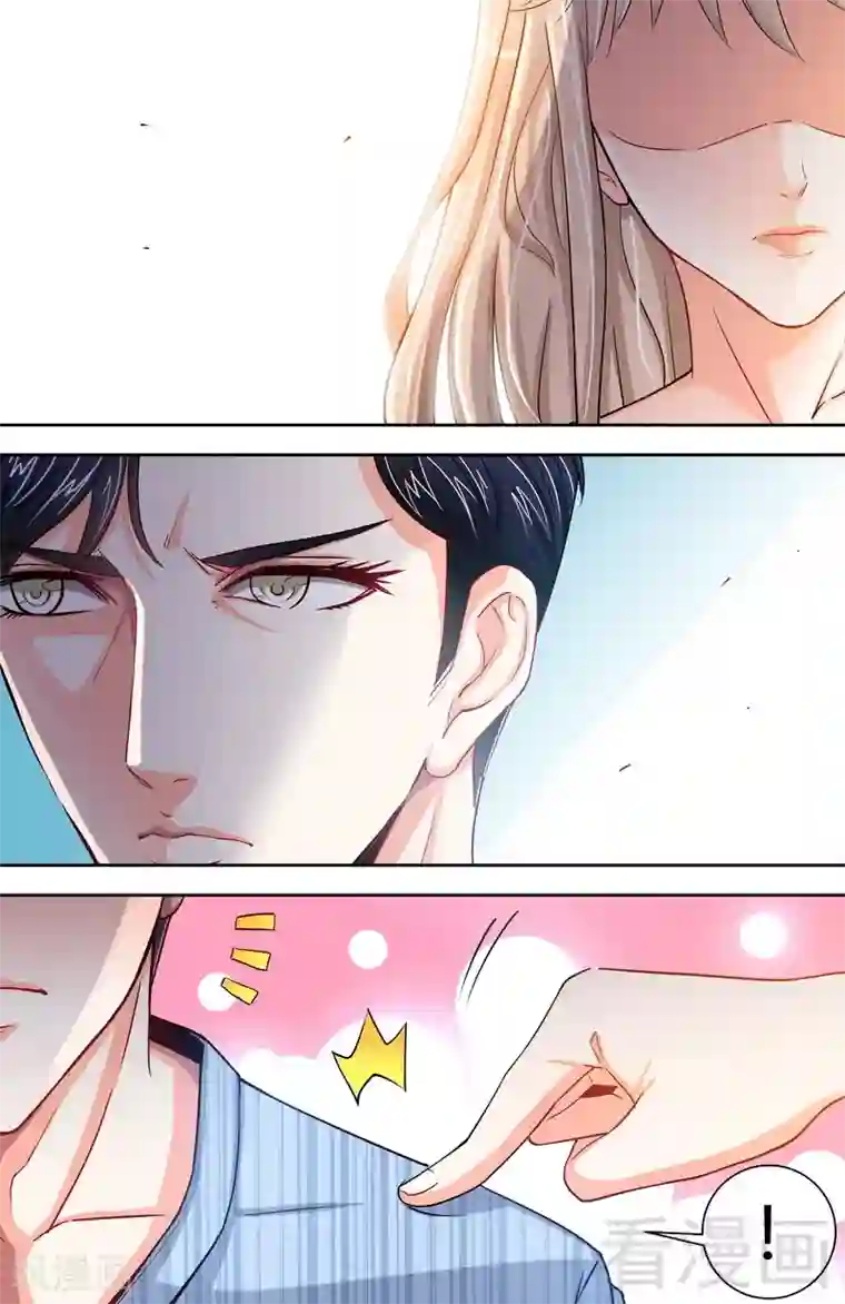 甜心宝贝休想逃第1-2话 谜般的少女