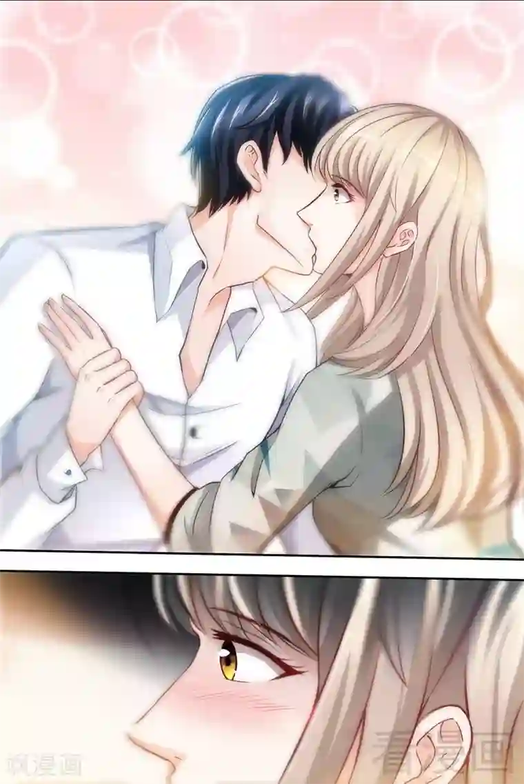 甜心宝贝休想逃第3-4话 我要把你印在心底