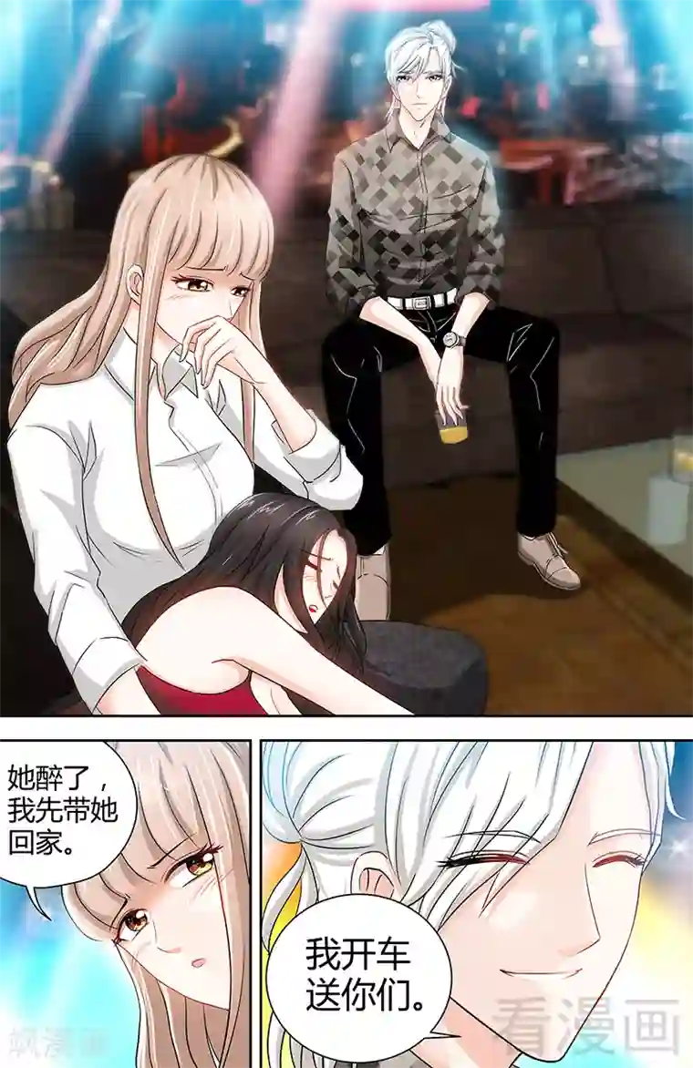 甜心宝贝休想逃第15话 花样美男艾维