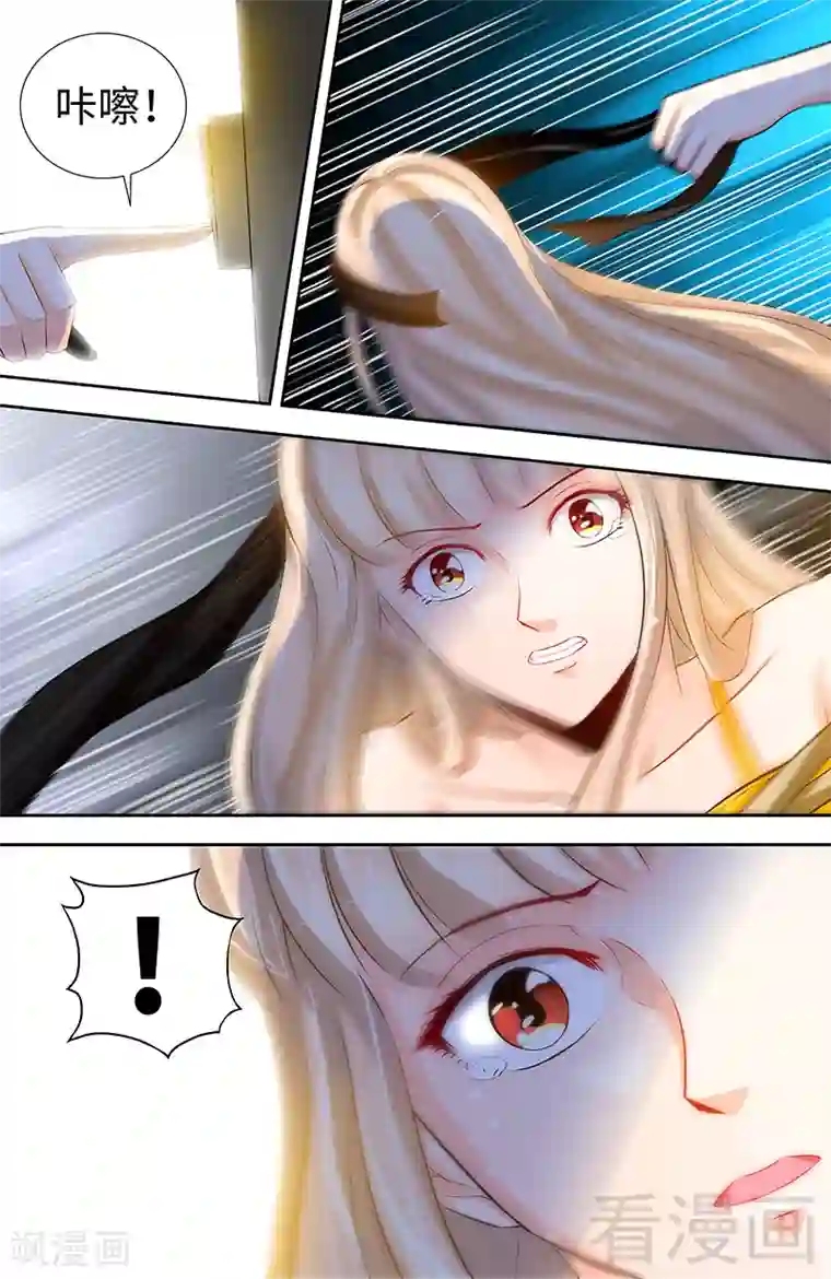 甜心宝贝休想逃第46话 谜样绑架者