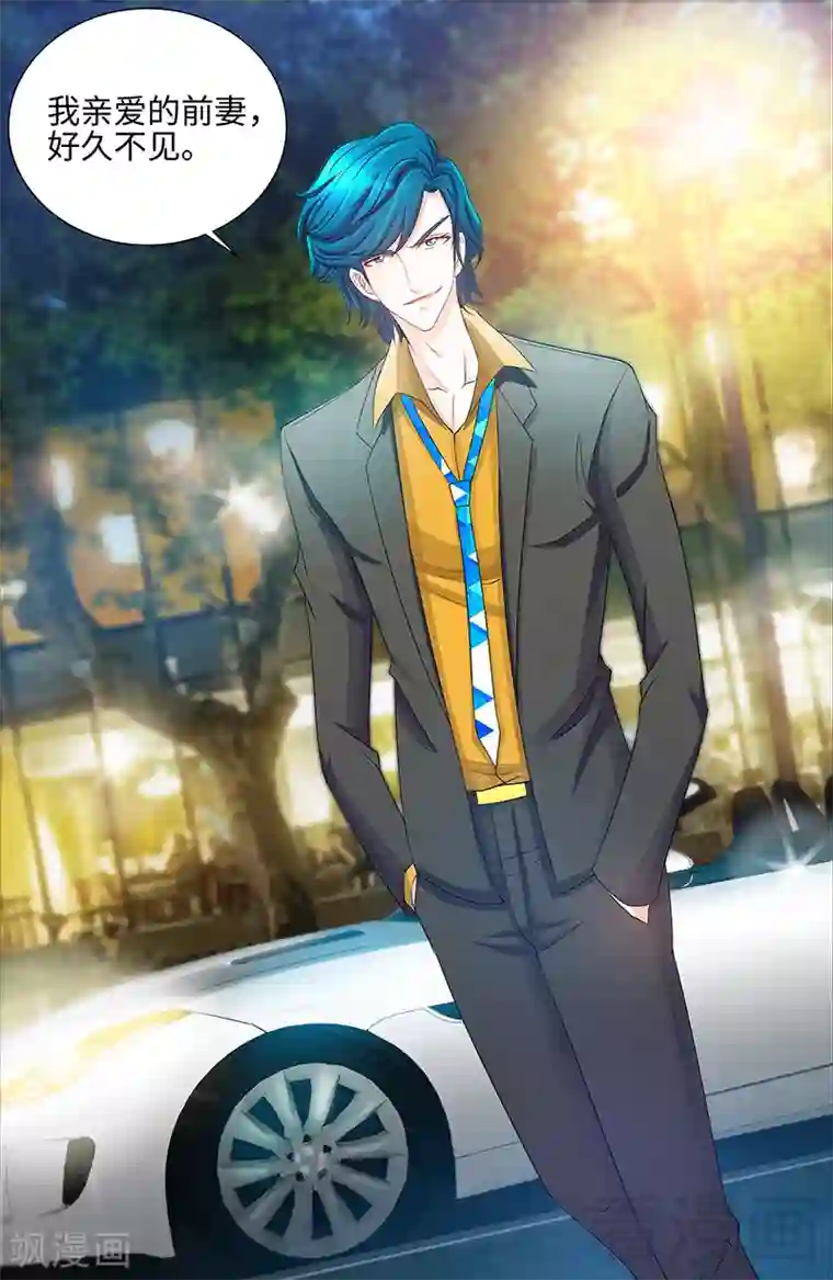 甜心宝贝休想逃第69话 女大三抱金砖