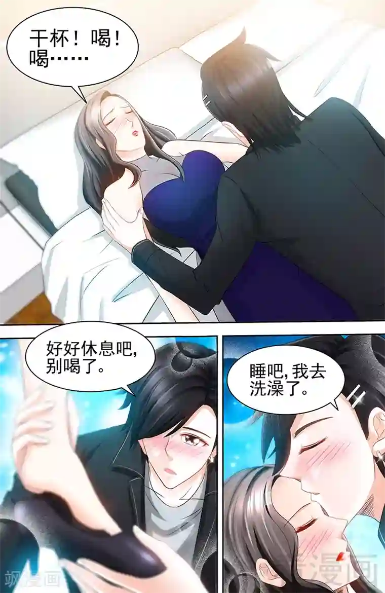 甜心宝贝休想逃第70话 再遇耿继斌