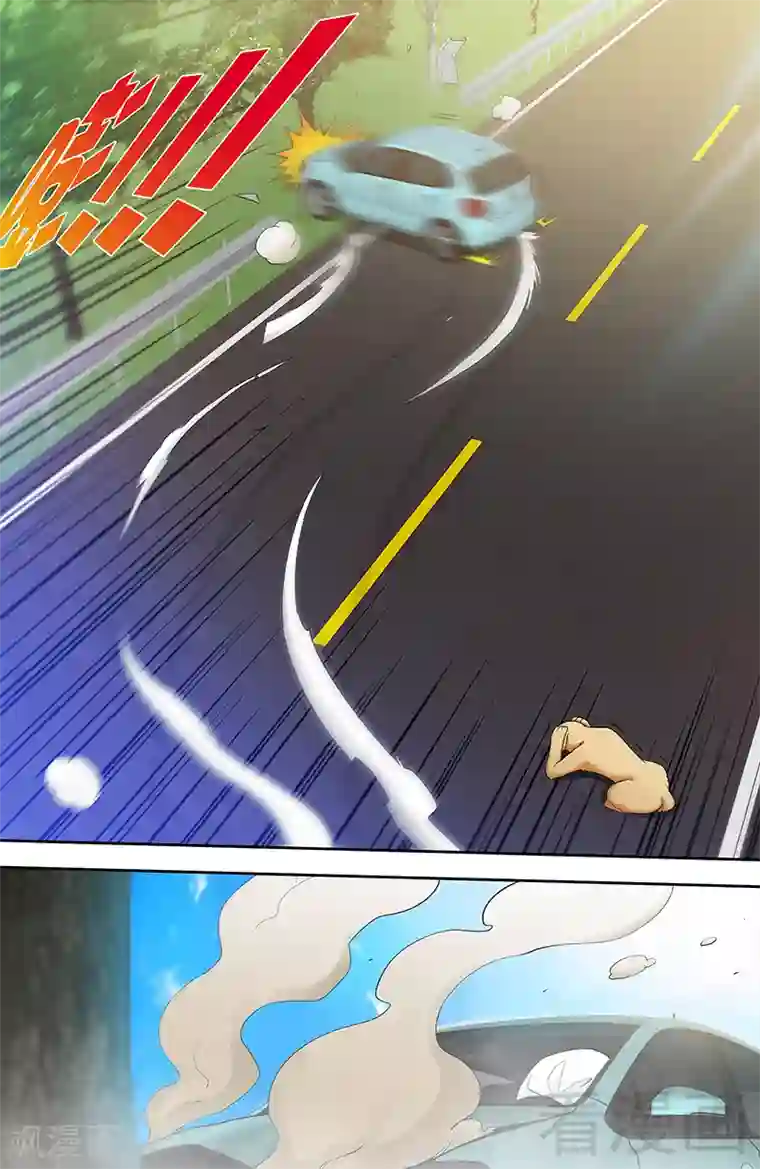 甜心宝贝休想逃第86话 出车祸了