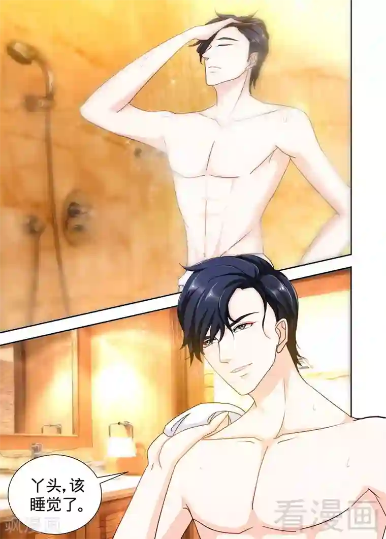 甜心宝贝休想逃第122话 只等好戏开场