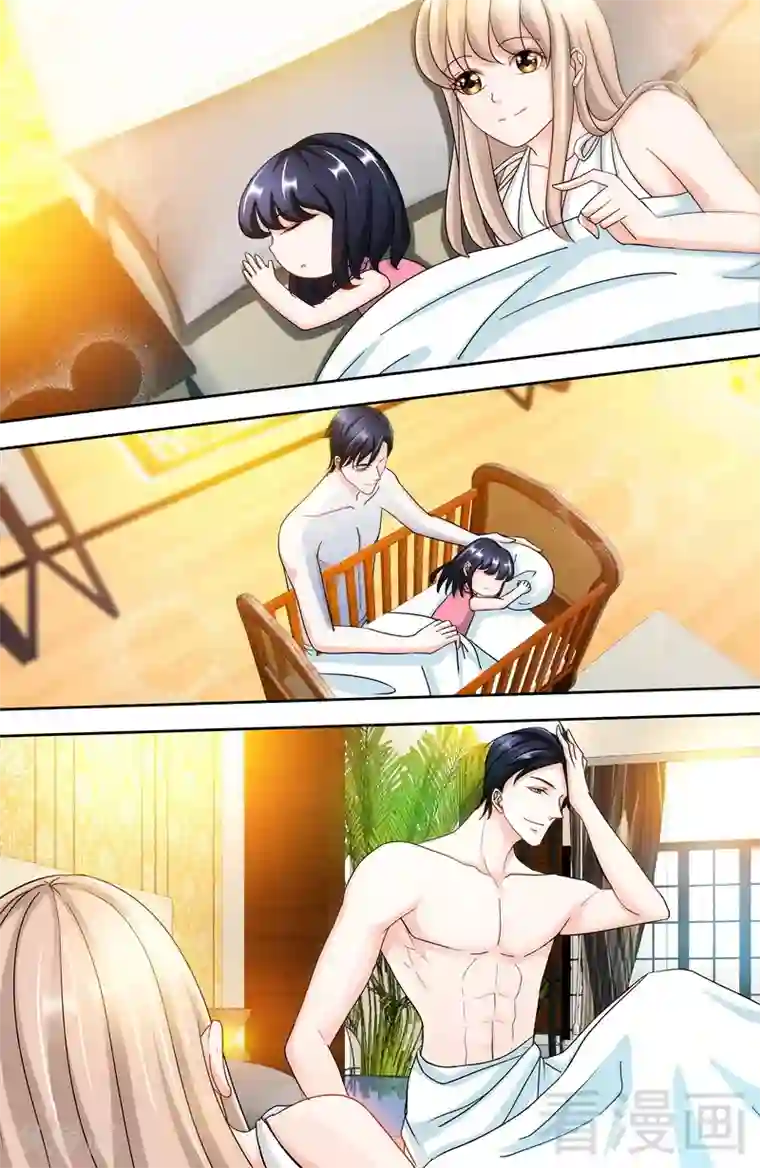 甜心宝贝休想逃第123话 一米阳光之景