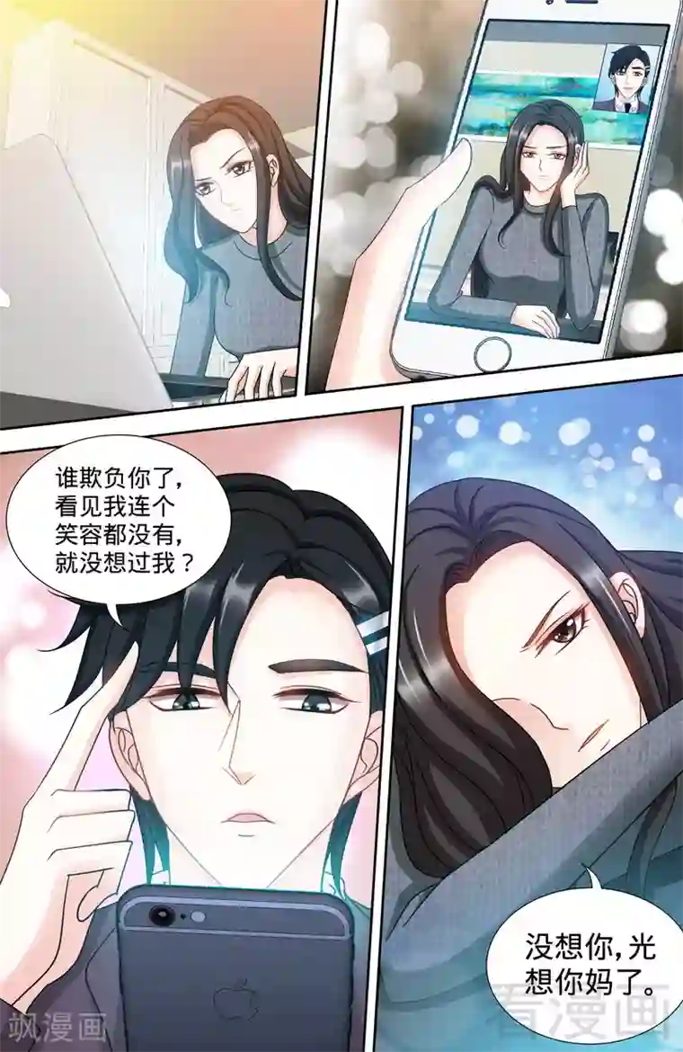 甜心宝贝休想逃第159话 婆婆再上门