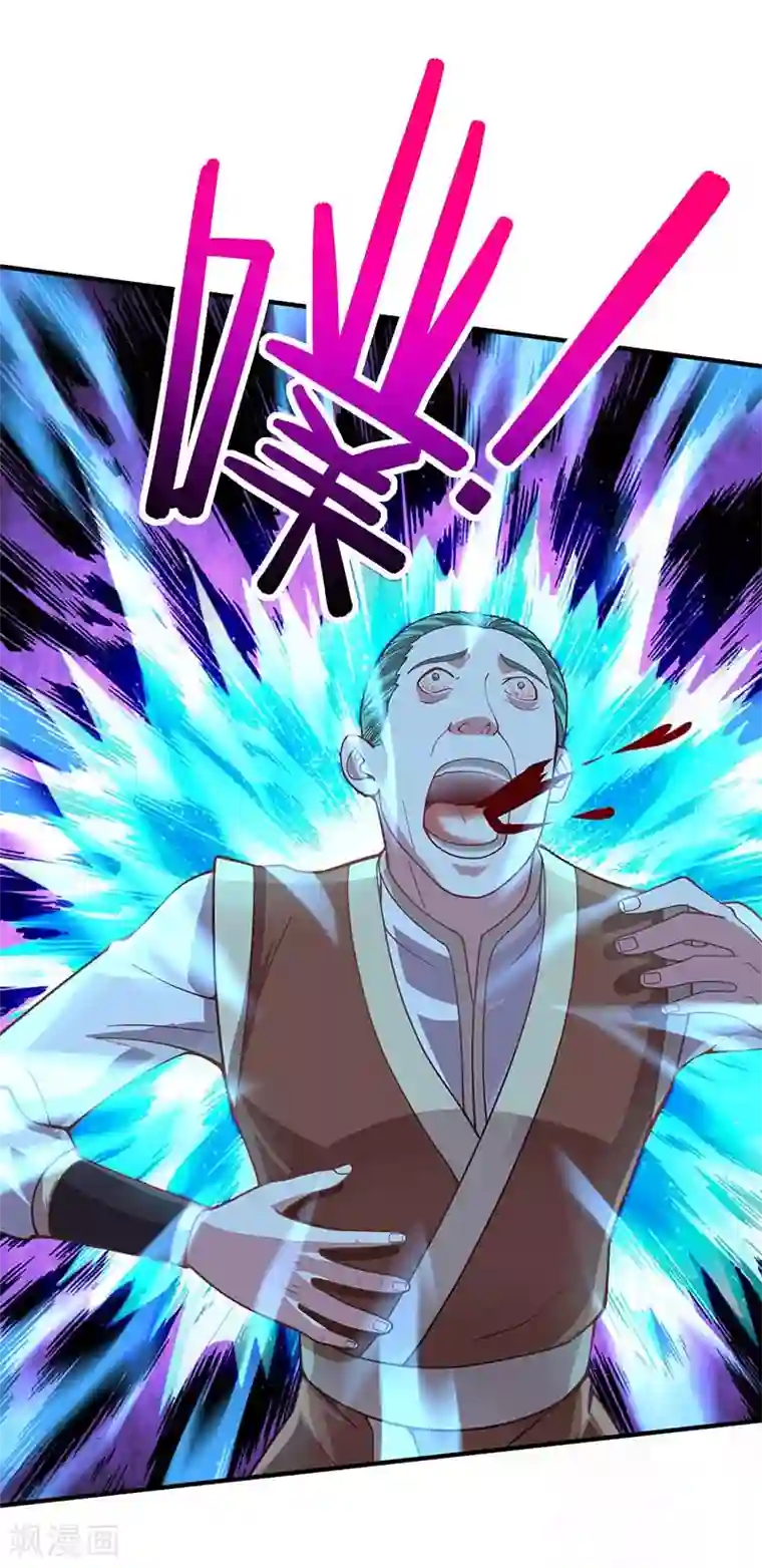 仙帝归来第86话 放走黄清风