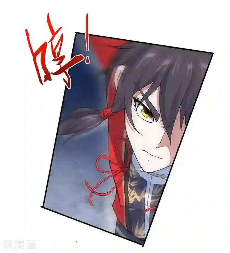 仙帝归来第87话 炼化魔种