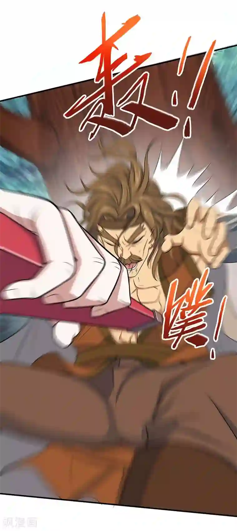 仙帝归来第87话 炼化魔种