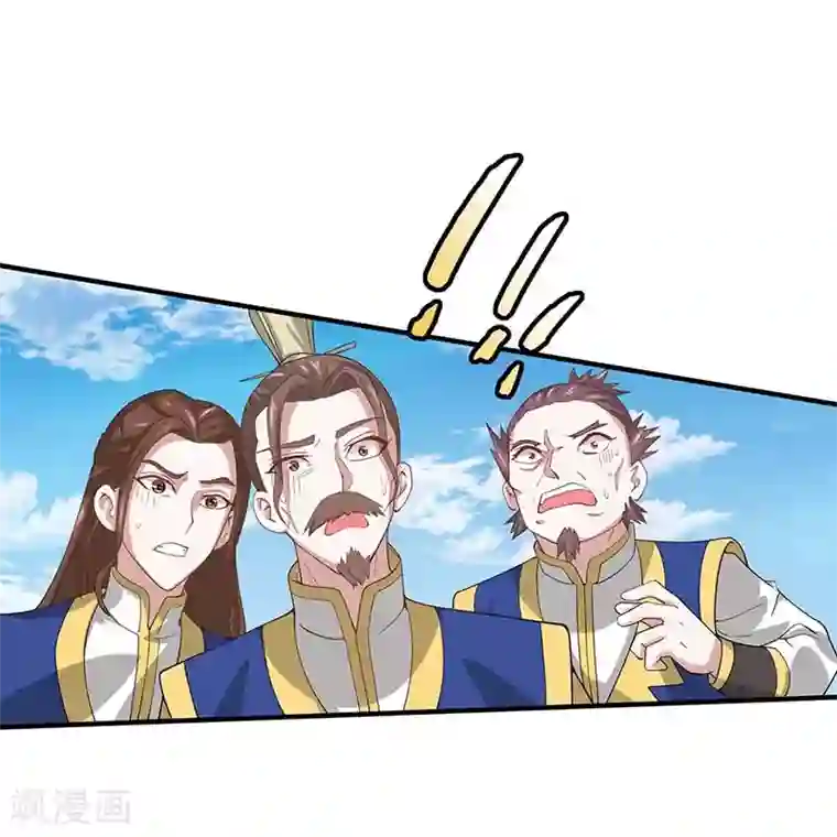 仙帝归来第88话 琅琊寨