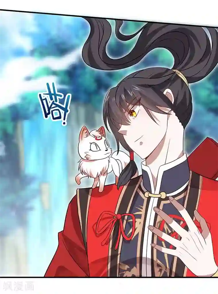 仙帝归来第88话 琅琊寨