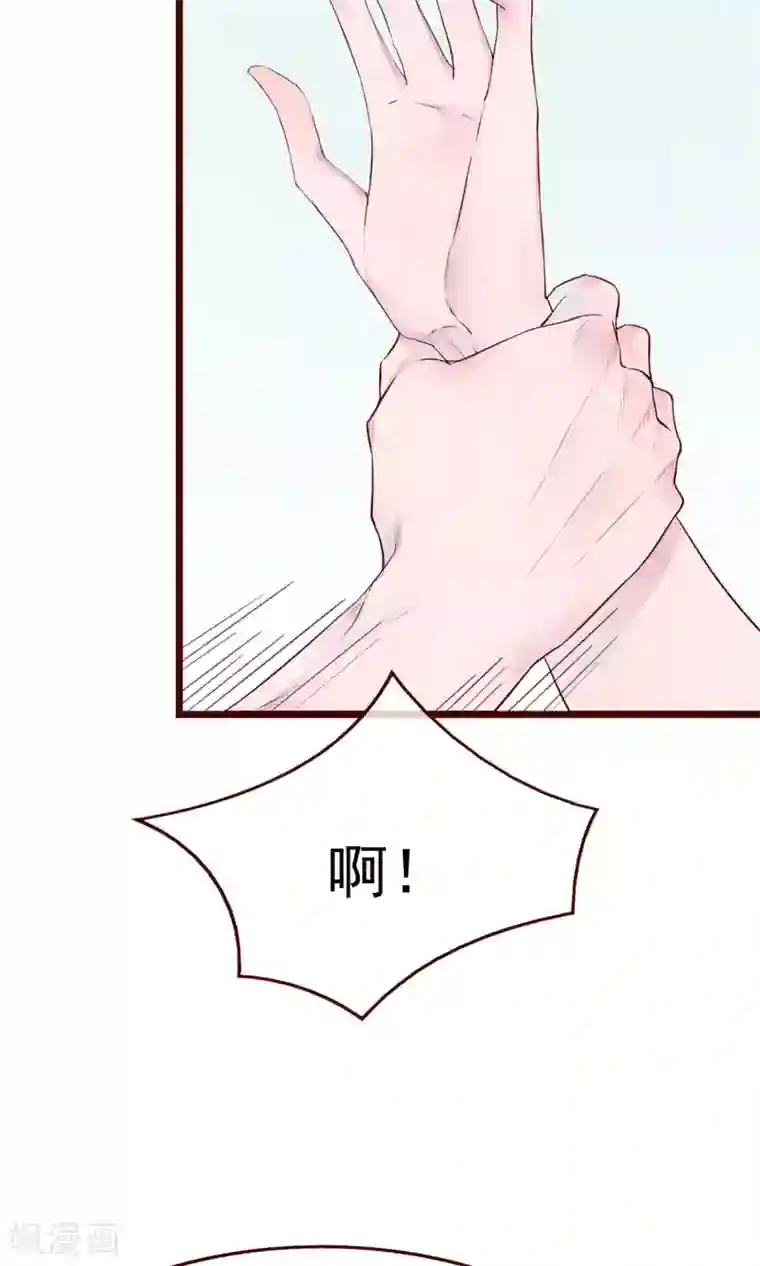 猫咪男友养成指南预告