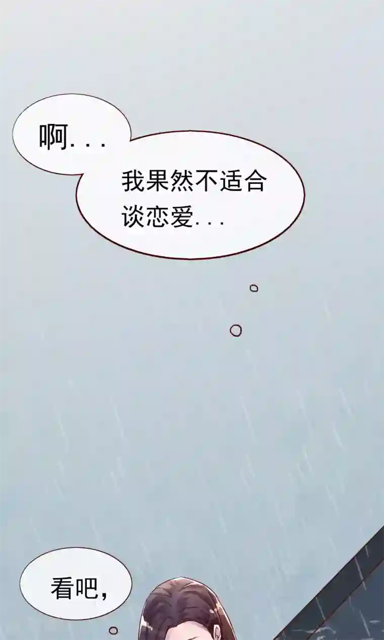 猫咪男友养成指南预告