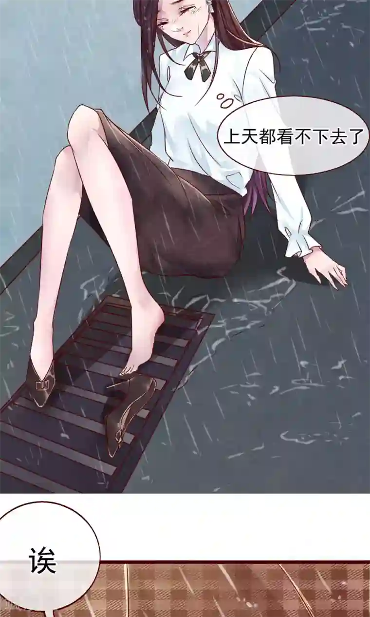 猫咪男友养成指南预告