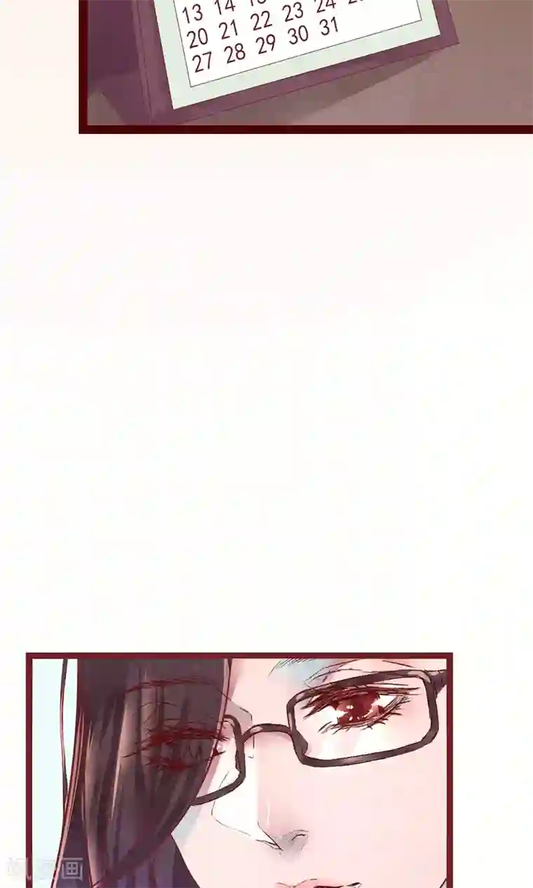 猫咪男友养成指南第1话 冷面工作狂