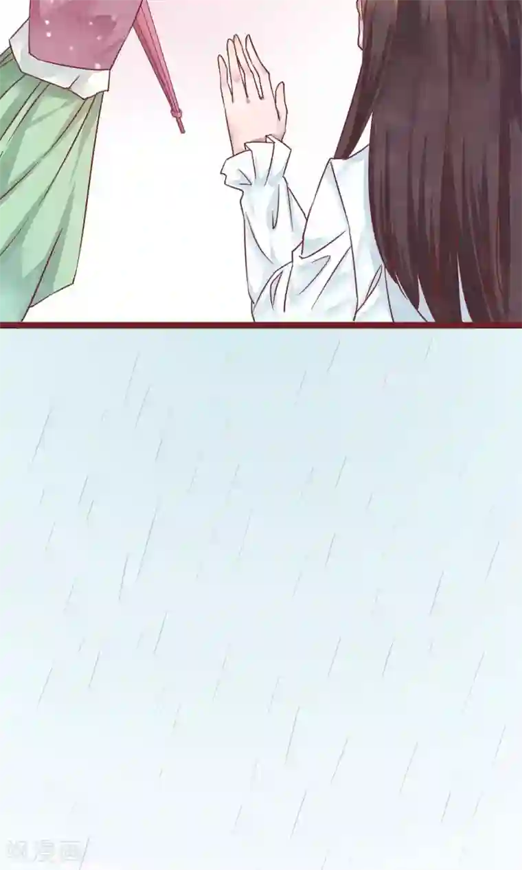 猫咪男友养成指南第1话 冷面工作狂