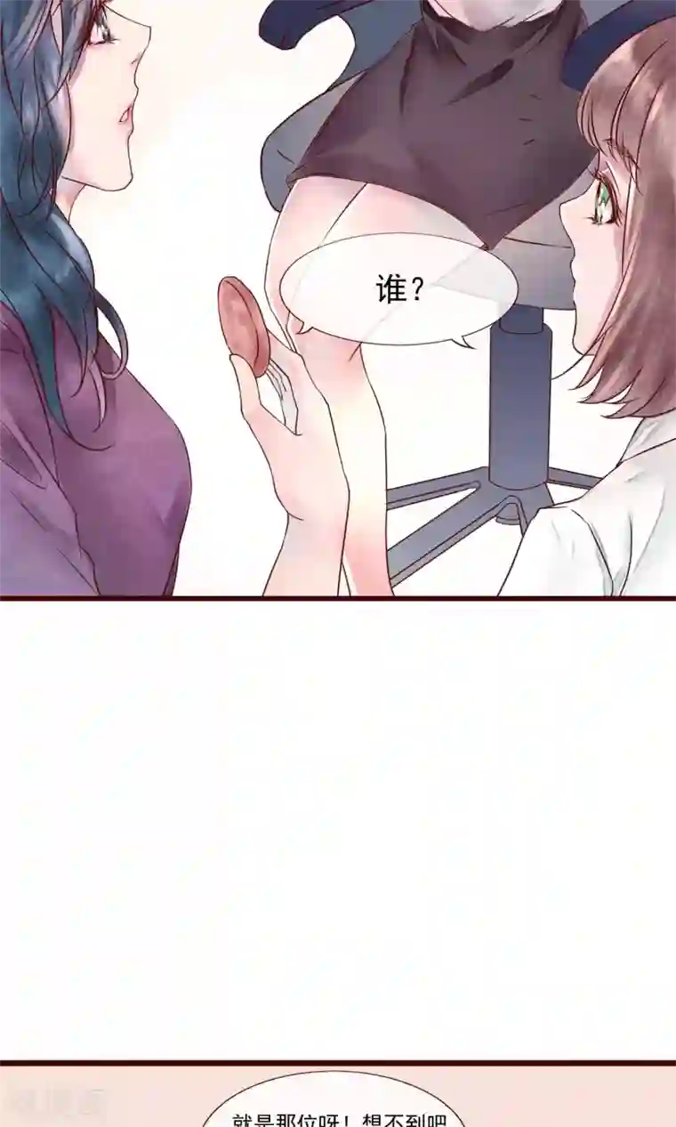 猫咪男友养成指南第1话 冷面工作狂