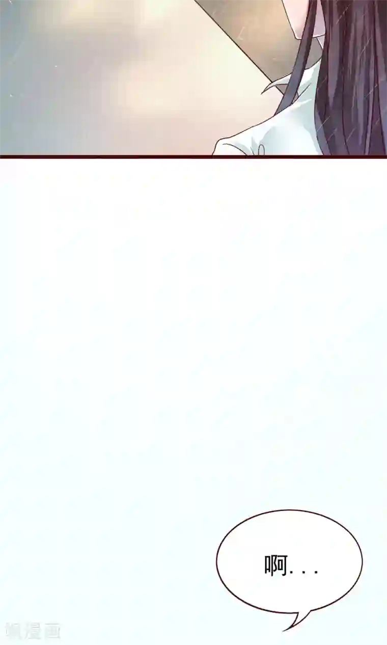 猫咪男友养成指南第2话 另一种遇见