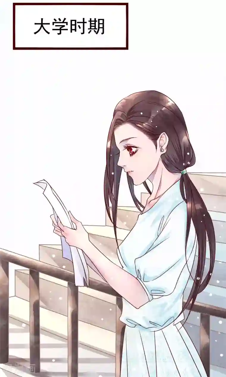 猫咪男友养成指南第2话 另一种遇见