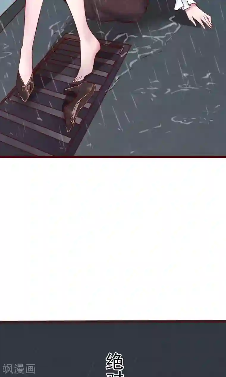 猫咪男友养成指南第2话 另一种遇见