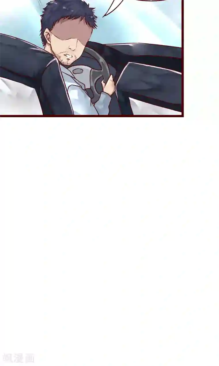 猫咪男友养成指南第2话 另一种遇见