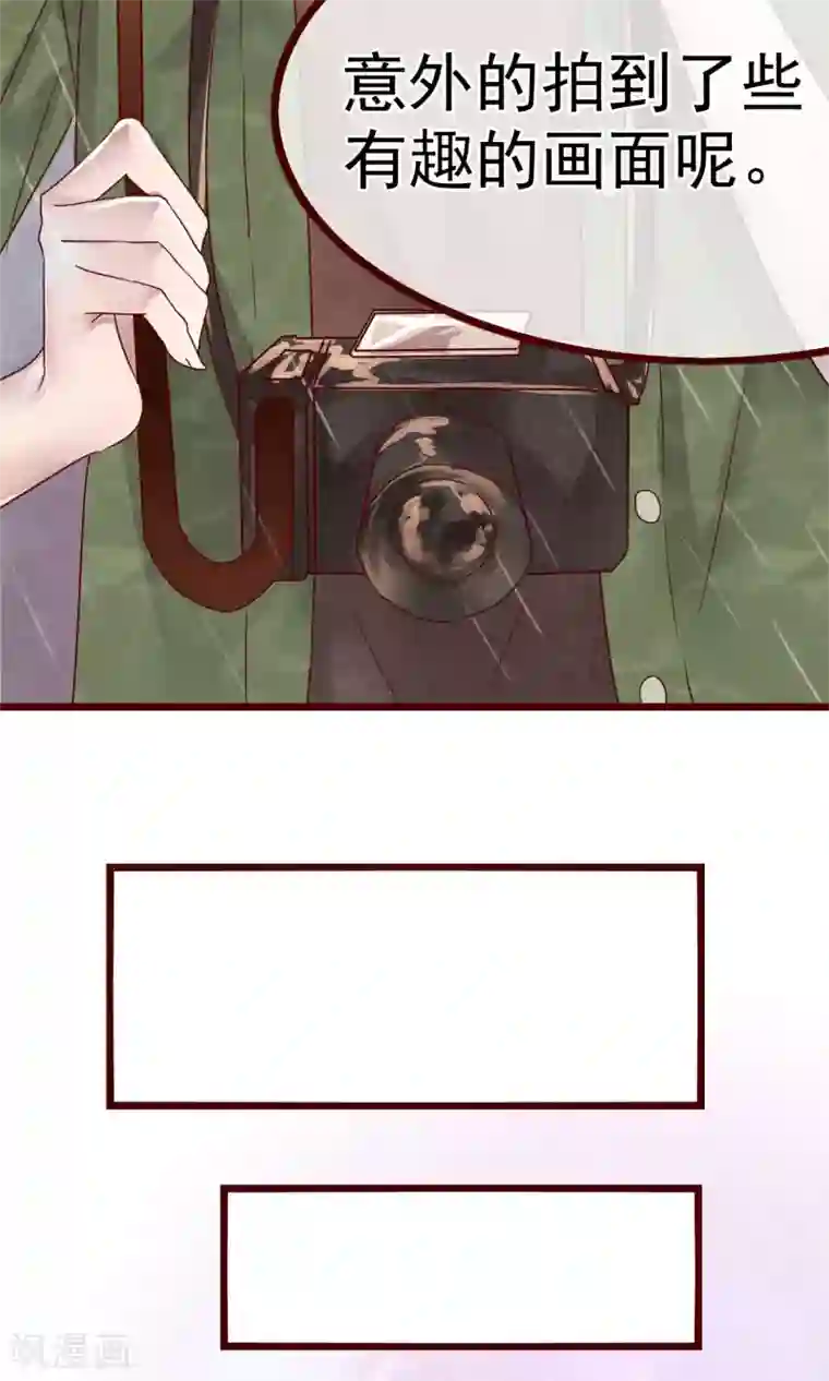 猫咪男友养成指南第2话 另一种遇见