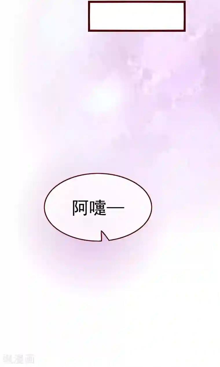 猫咪男友养成指南第2话 另一种遇见