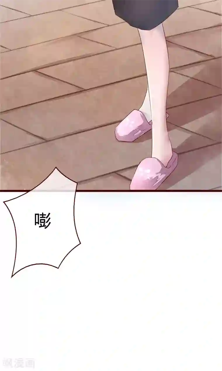 猫咪男友养成指南第2话 另一种遇见