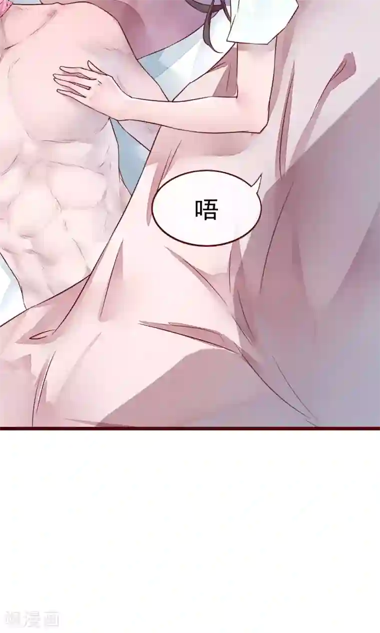 猫咪男友养成指南第2话 另一种遇见