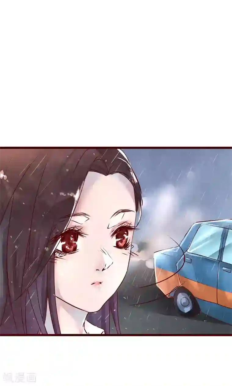 猫咪男友养成指南第2话 另一种遇见