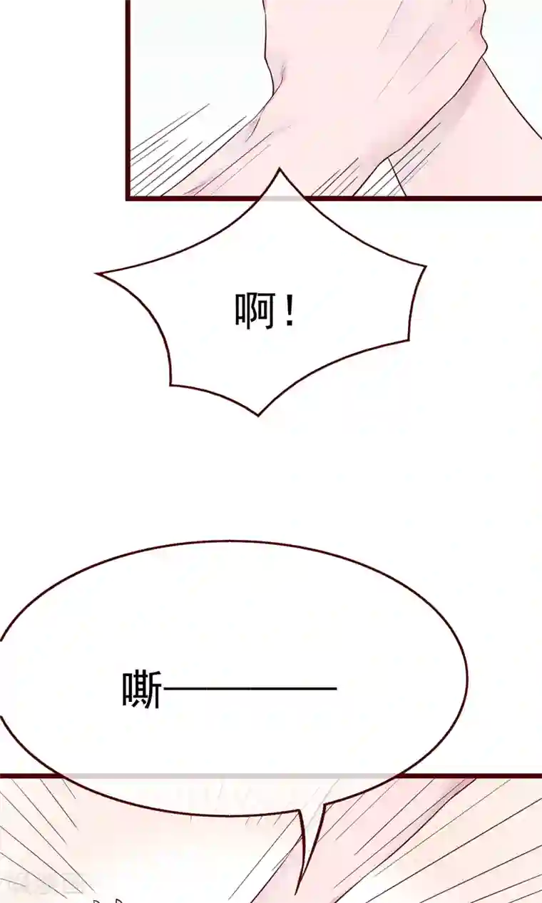 猫咪男友养成指南第3话 睫毛的诱惑