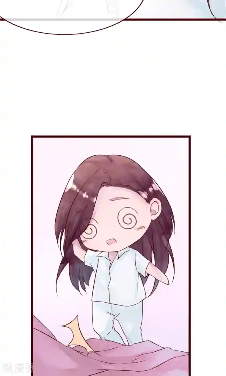 猫咪男友养成指南第3话 睫毛的诱惑