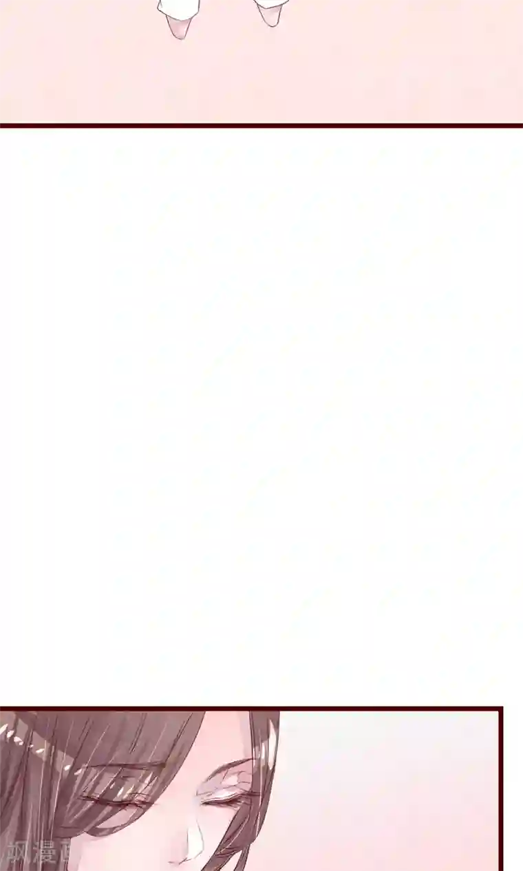 猫咪男友养成指南第3话 睫毛的诱惑