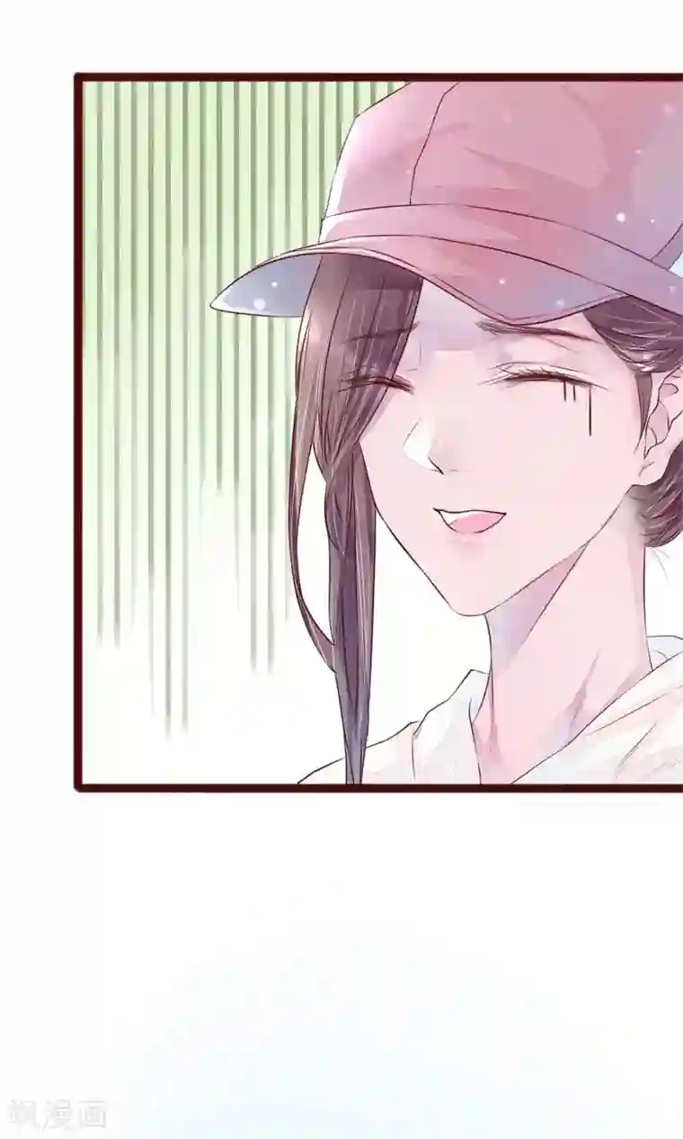 猫咪男友养成指南第4话 外出