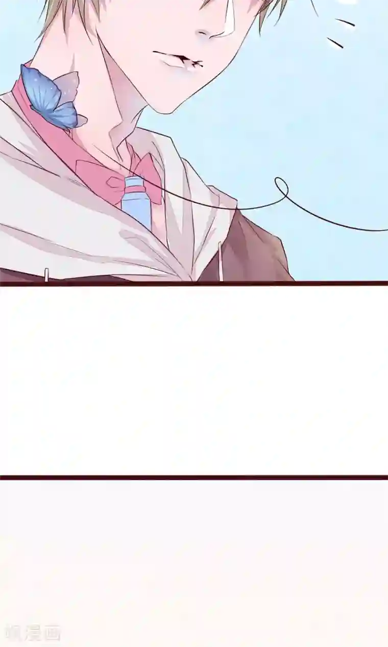 猫咪男友养成指南第4话 外出