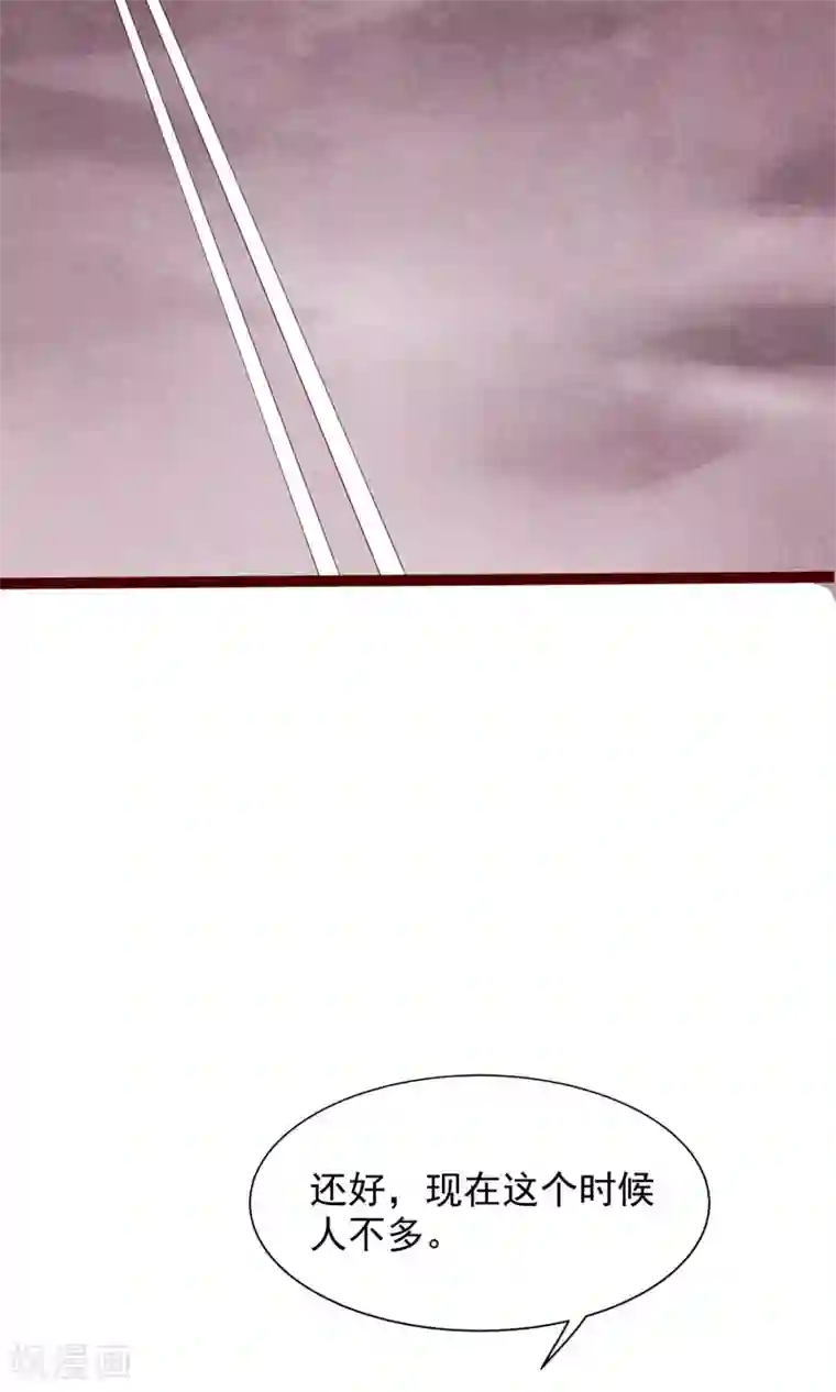 猫咪男友养成指南第4话 外出