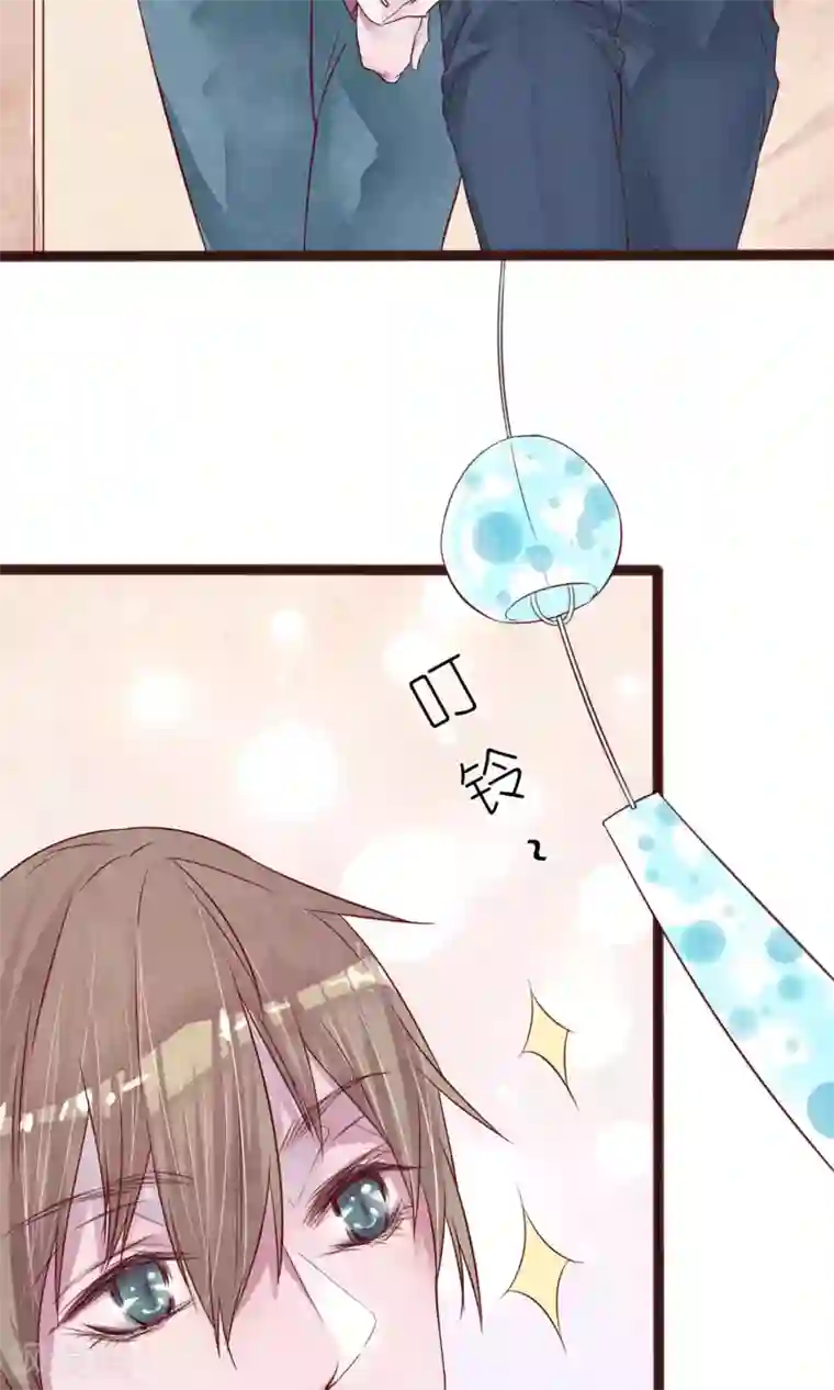 猫咪男友养成指南第4话 外出