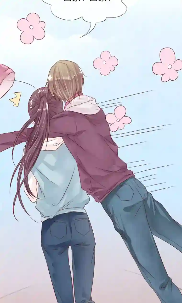 猫咪男友养成指南第4话 外出